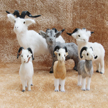 厂家直销小山羊摆件皮毛动物玩具家居装饰山羊模型吉祥物