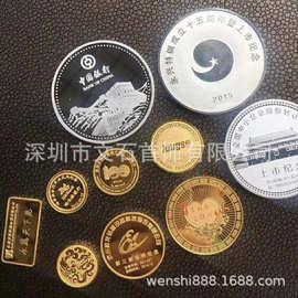 专业定制999纯银纪念币纯铜纪念章旅游景区纪念币金币银币定做
