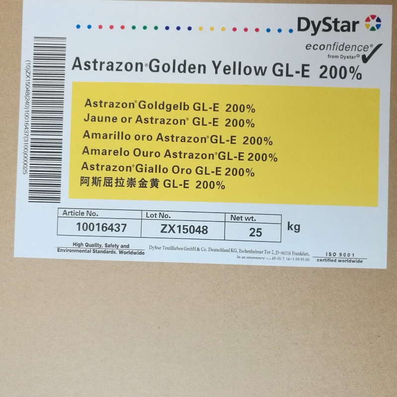 上海德司达DyStar纺织染料代理销售德司达国际知名品牌染料供应商