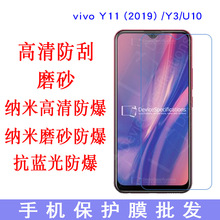 mvivo Y11(2019)/Y3/U10֙CoĤ ֙CĻNĤ INĤ