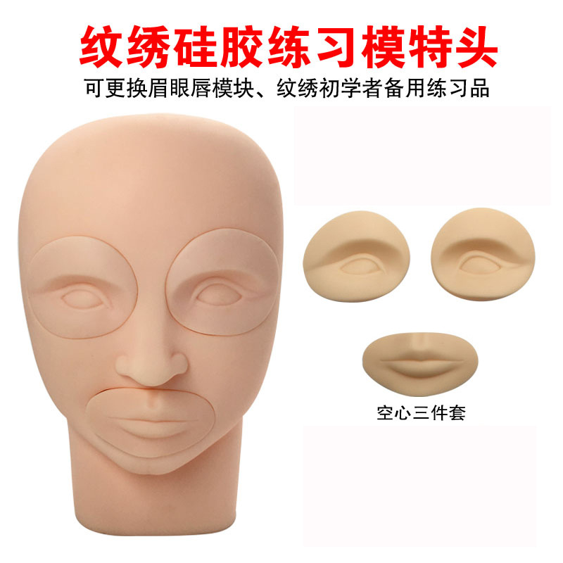 Wenxiu silicone practice mold 3D stereo...