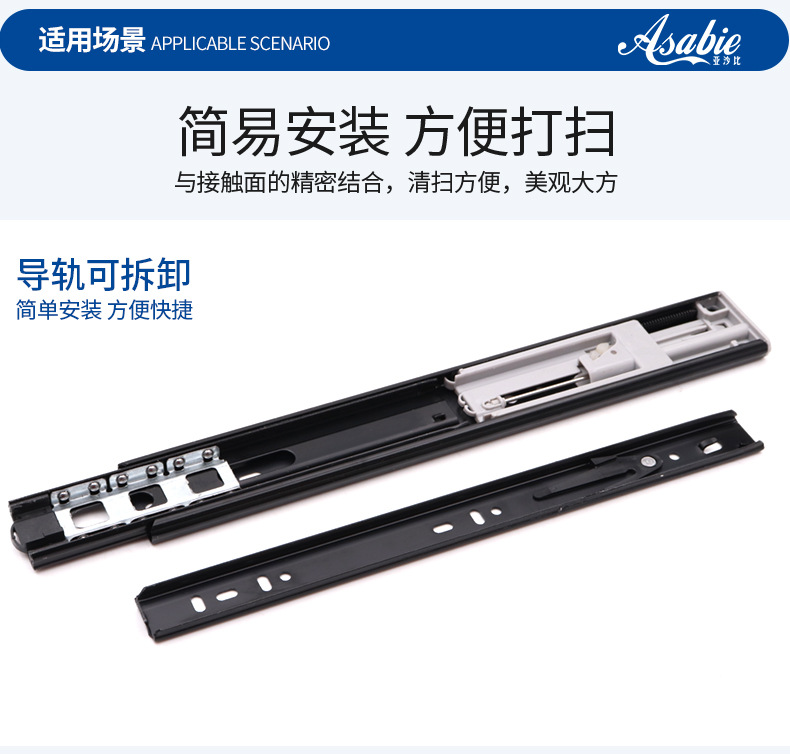 亚沙比缓冲轨黑_10