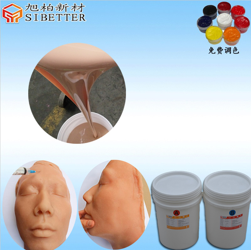 仿真人体硅胶