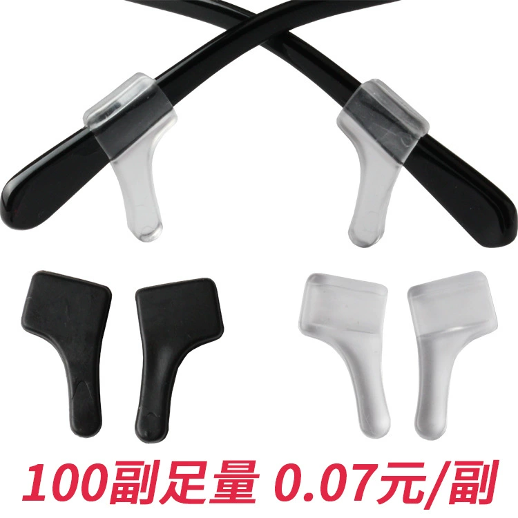 Очки Противоскользящий чехол Снижение давления Новый Средний силиконовый фиксированный ушной крючок Поддержка глаз Аксессуары для ног Анти-капля ушной зажим Крышка для ног