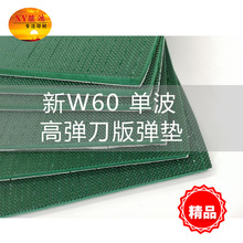 �ߏ��ȉ|�z��W60 �β� ���揗�|  �ߏ����d�| ���溣�d�l