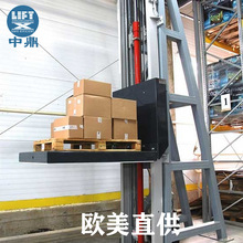 小型单轨货梯 厂家固定式简易升降平台0.5吨单体仓库厂房升降机