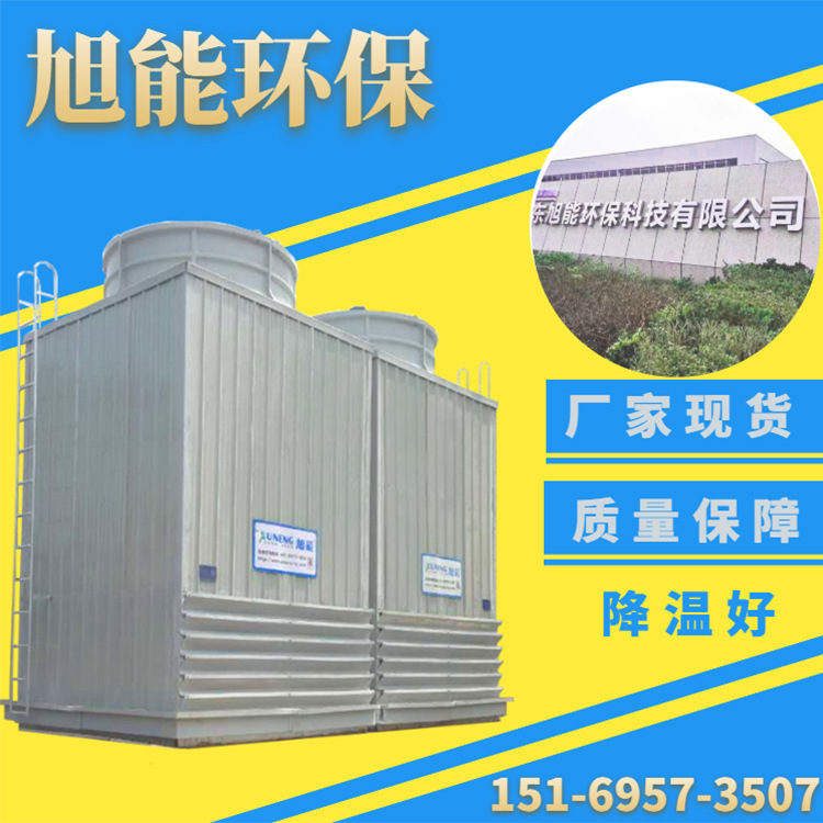 方形喷雾冷却塔 无电机无填料玻璃钢冷却塔 工业冷却塔