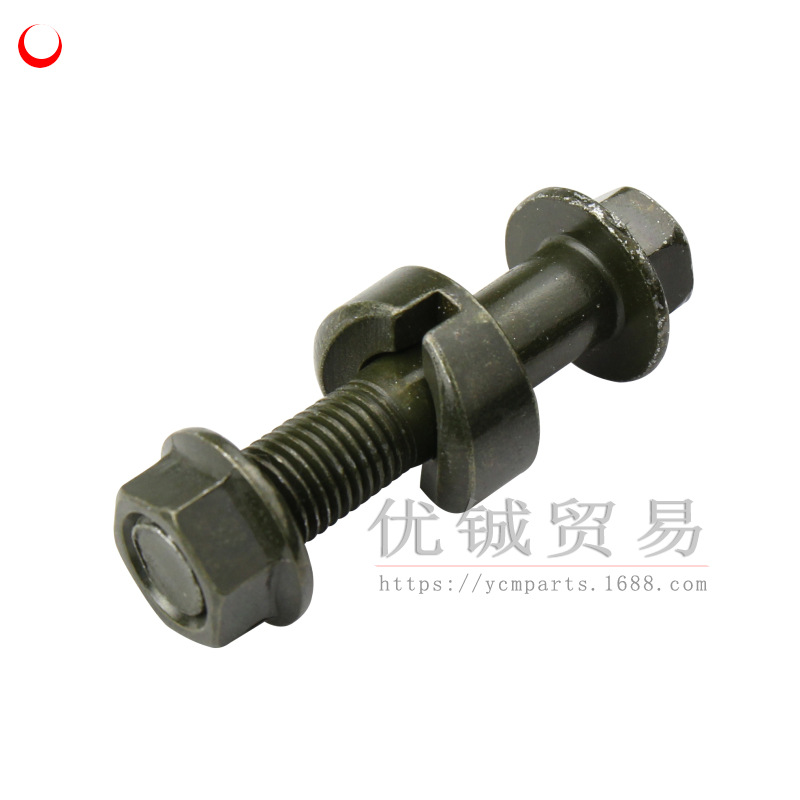 方向把固定螺丝60g (3)