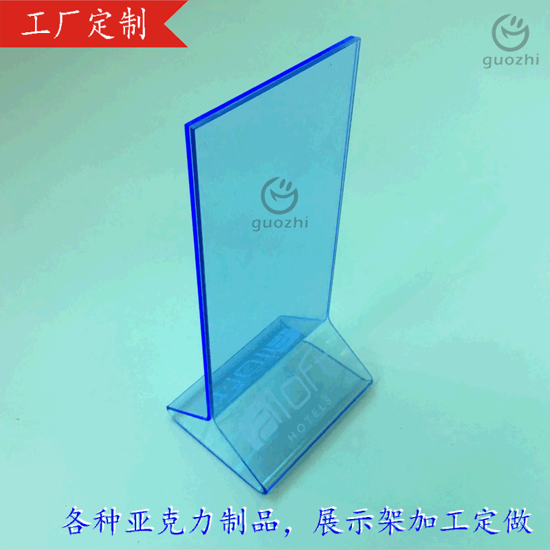 亚克力酒店菜单牌透明有机玻璃亚加力三角夹菜单台牌餐牌