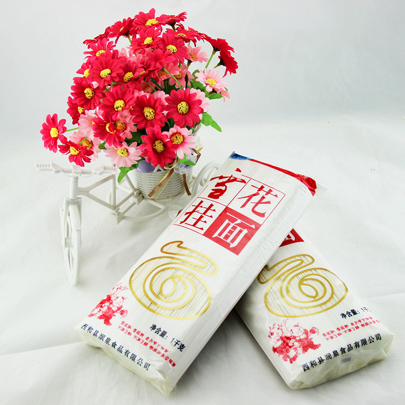 粗粮食品雪花粉挂面小麦面条 健康食品 新品批发热销 订制1000g