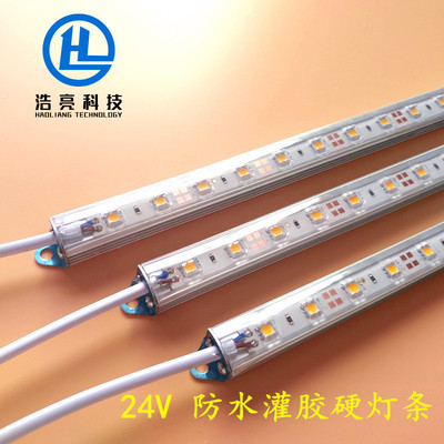 led Rigid Strip 24V Waterproof light 5050 fish tank Aquatic herb waterproof Light Bar outdoors Glue Light Bar