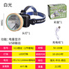 LED small lithium battery charging, induction lantern for fishing, waterproof miner's lamp, high power, charging mode