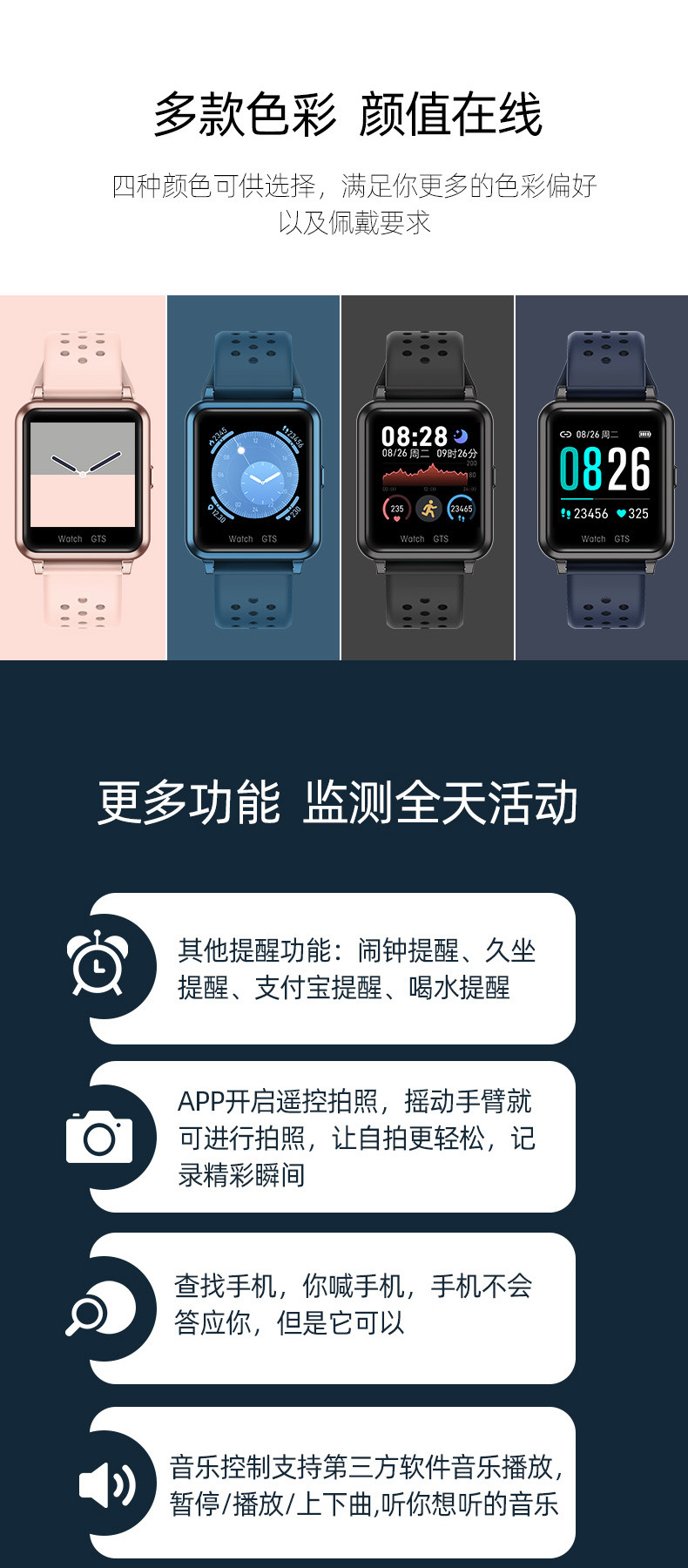 Smart Watch Surveillance de la fréquence cardiaque - Ref 3439525 Image 27