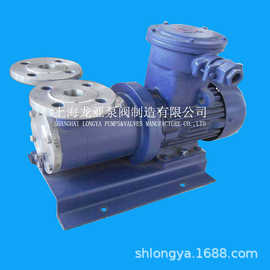 上海供应流量0.67L不锈钢旋涡泵 离心式离心泵