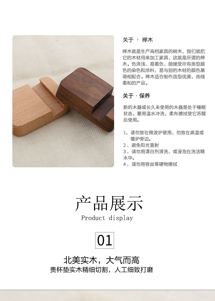 E-_阿里餐具2_28_新详情001_04