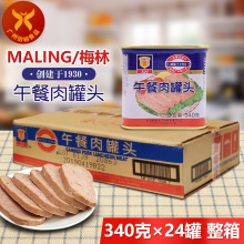 MALING÷ ^340g*24 һ⼴ʳAΝh