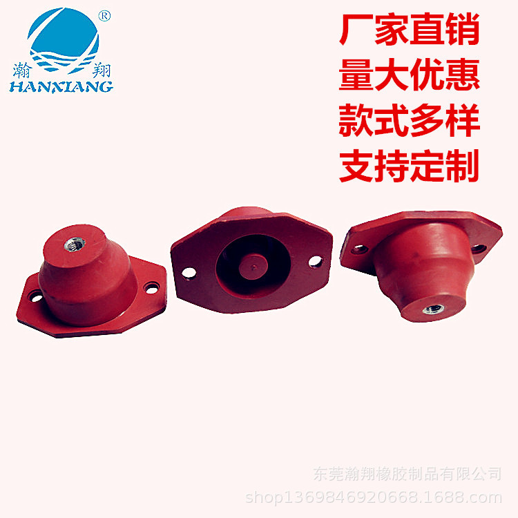 橡胶底座 减震座 橡胶缓冲器 橡胶减震器防震