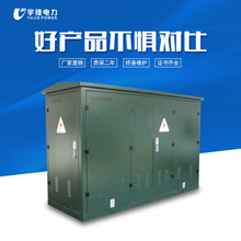 宇捷高压成套开关柜SRM16-12六氟化硫全绝缘充气柜固体柜二次融合