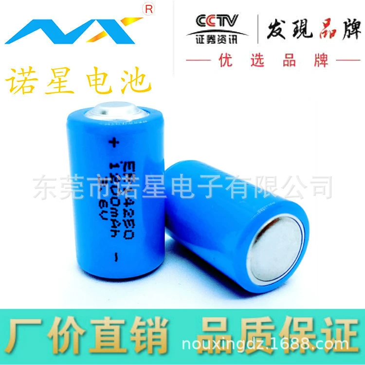 Lithium battery, electronic equipment, 6V1200AH