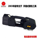 Цена на электрический пресс-подборщик XNS-16, перезаряжаемый пресс-подборщик с пластиковой стальной лентой, гарантия послепродажного обслуживания пресс-подборщика