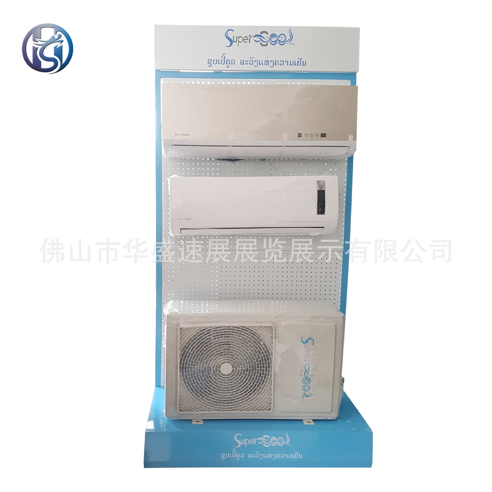 加工中心专业定做空调展示架摆放空调，空调空调陈列架厂价直销