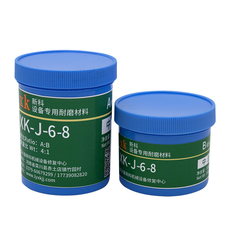 XKJ-6-8碳化物耐磨材料 渣浆泵修复耐酸耐腐蚀耐涂层材料