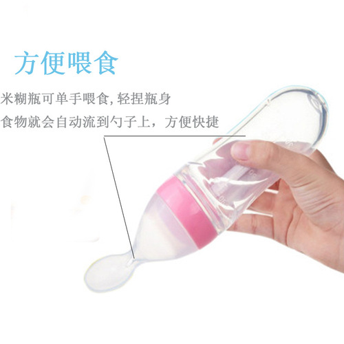 Baby rice cereal spoon bottle, silicone squeeze rice cereal feeding bottle, baby food supplement training rice cereal bottle wholesale