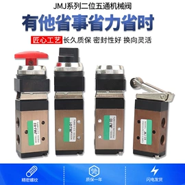 气缸;气动接头;电磁阀