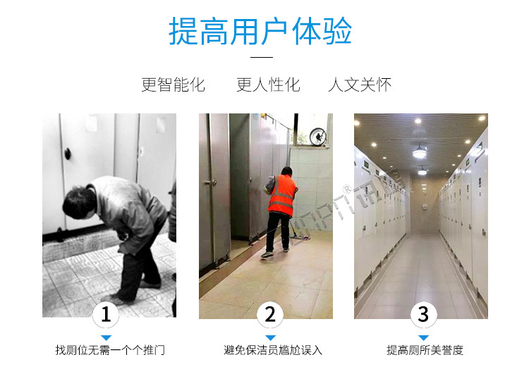 门头锁感应开关_03.jpg