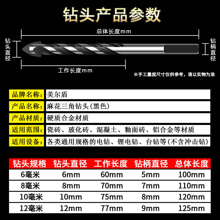 20190919黑色三角钻主图04 副本.jpg