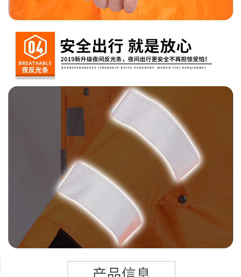 环卫雨衣,分体雨衣套装,成人雨衣,男女雨衣