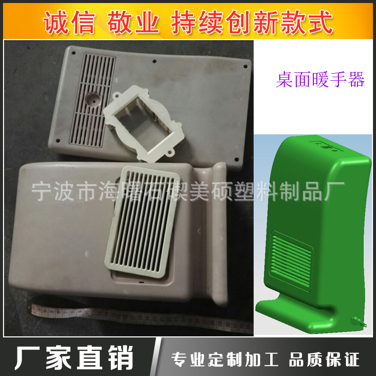 厂家专业开模定制机械电子电器塑料注塑制品配件|ms