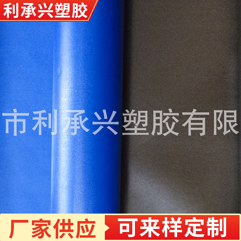 提供尼龙210D单面/双面贴TPU