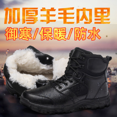冬季东北雪地靴男保暖羊毛军靴加厚防水防滑短靴户外皮毛一体棉鞋