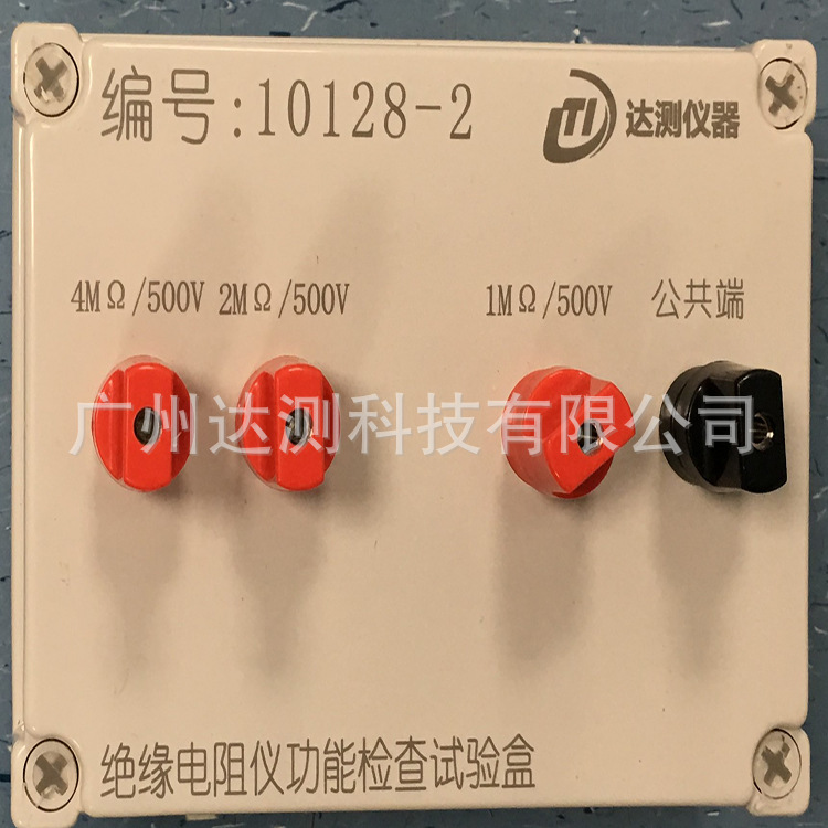 耐压/绝缘/接地/泄漏电流测试仪功能检查盒 【设备核查】现货