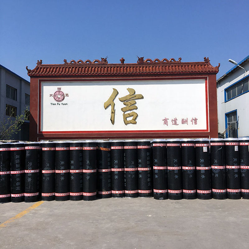 專業生産 sbs防水卷材 改性瀝青聚酯胎卷材 全國供應歡迎來電