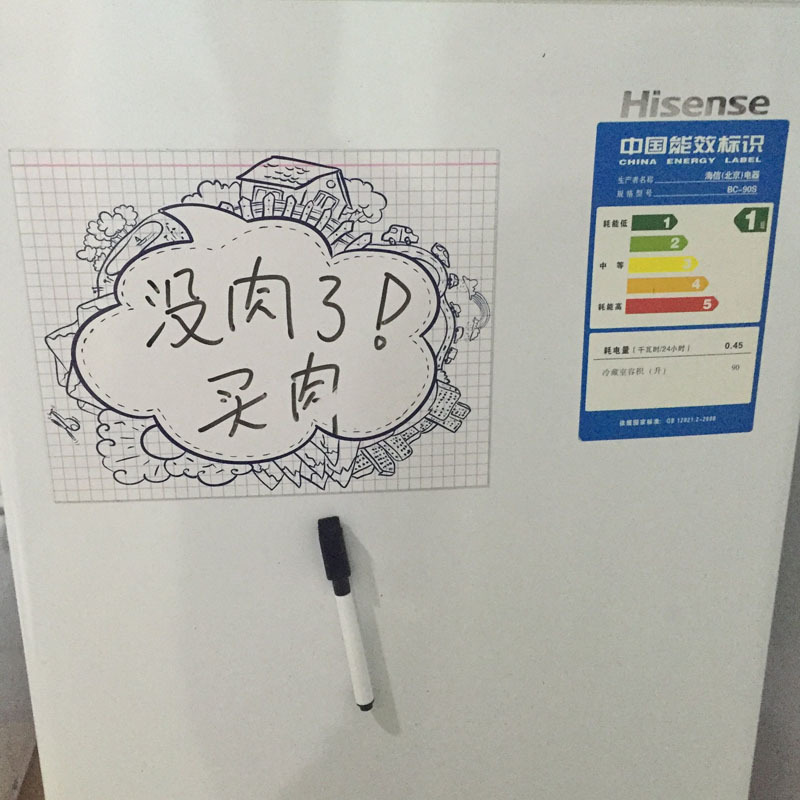 細頭彩色磁性白板筆可擦寫帶磁帶刷帶擦頭廠家直銷貨源充足易擦除