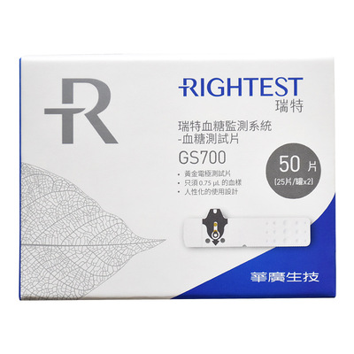 瑞特测试仪检测条GS700 （瑞特型）试纸GM700带针50片|ru