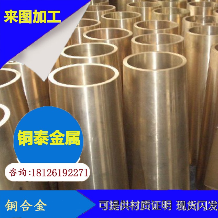 供应 H62黄铜管 厚壁 易车削 黄铜管 厂家加工 折弯90度角