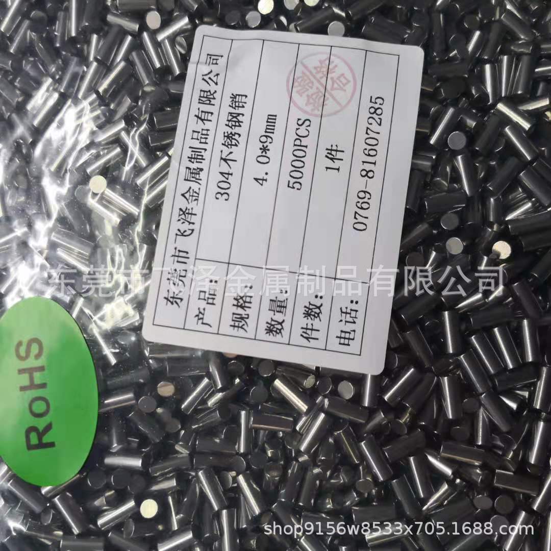 不锈钢光轴、齿轮箱轴、传动轴、不锈钢圆柱销、螺纹轴、转轴