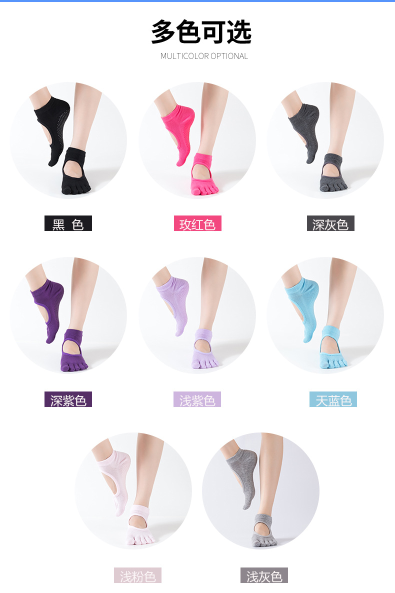 五指露背瑜伽袜详情页_11.jpg