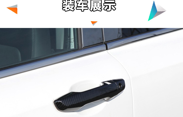 Suitable for 17-21 Honda CRV handle stickers door bowl handle stickers outer handle scratch-proof decorative exterior decoration modification