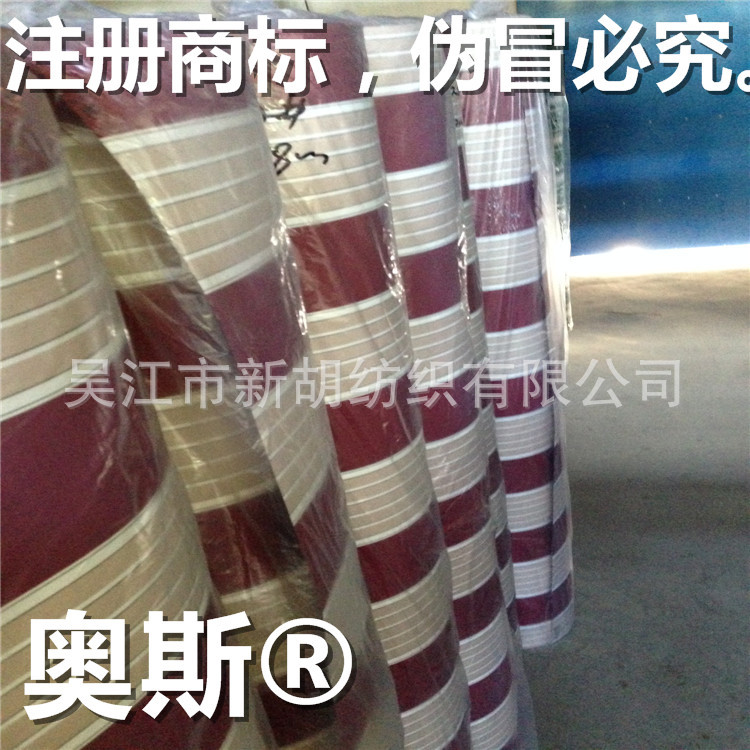 供应原液奥斯牌牛津布 正版品牌奥斯布 600D 300克 1.5米高日晒布