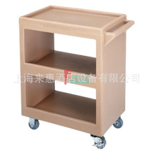 CAMBRO BC225-157 �_��ʽ����܇(������ɫ)