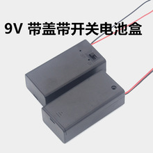 9V늳غ� 9�����w���_�P���� ���Άι�늳��� 6F22늳ز��b1��