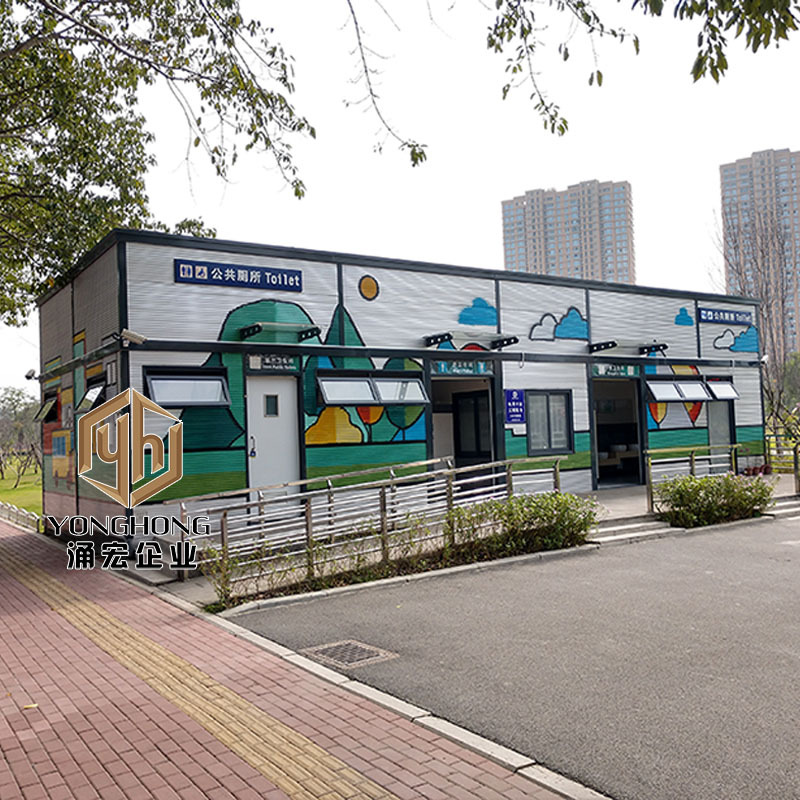 漳州人民广场组合式移动厕所 环保公厕 福建节能环保厕所厂家制造