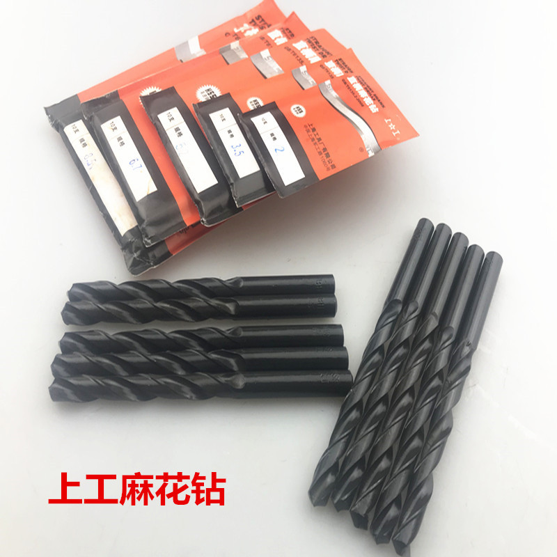 上工2/3/4/5/6/7直柄麻花钻 HSS高速钢钻头 机床加工中心钻咀批发
