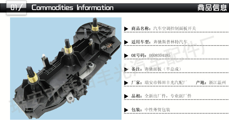 奔驰(半总成-总成)0008304185_01