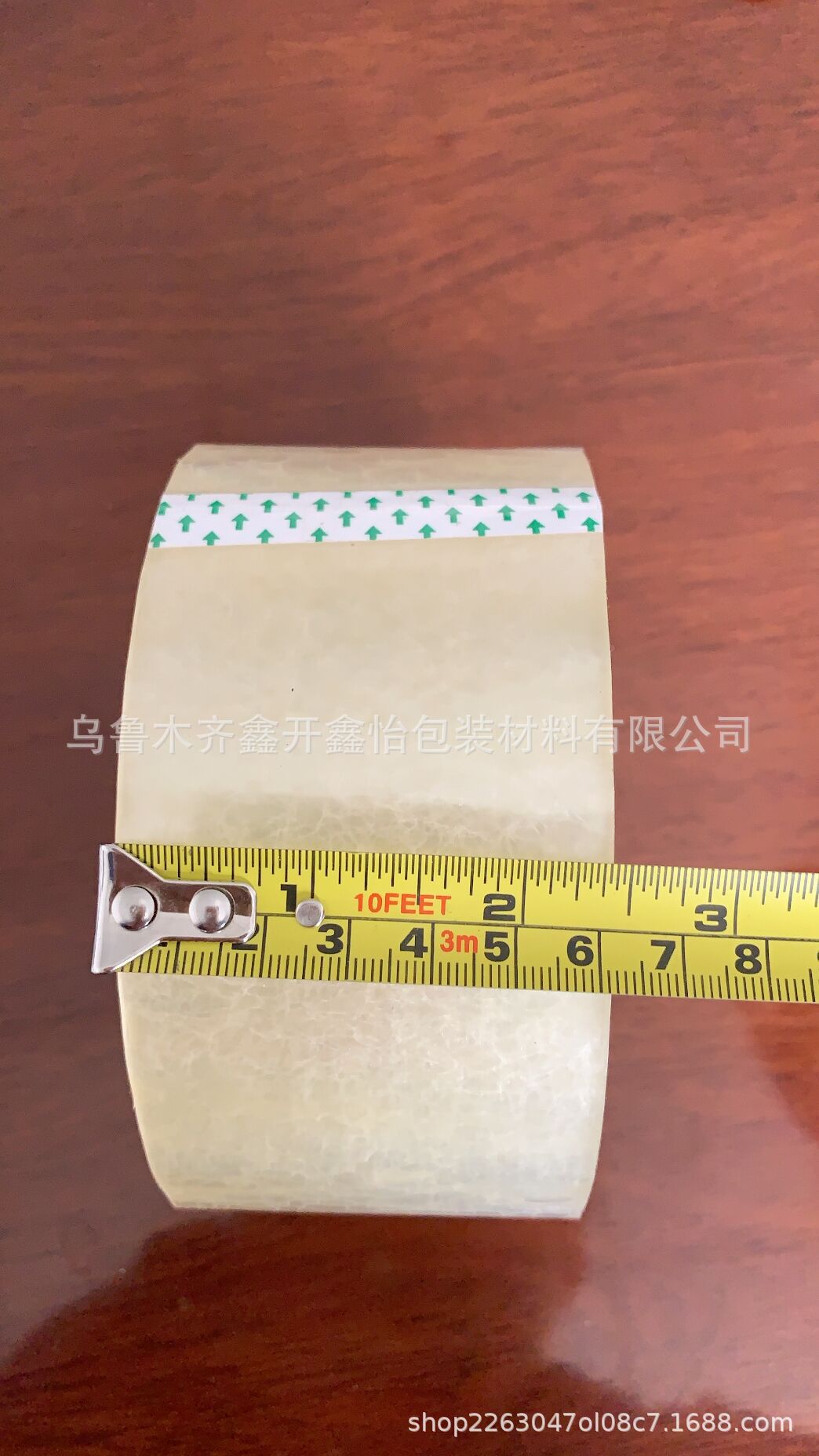 加宽透明打包胶带出售