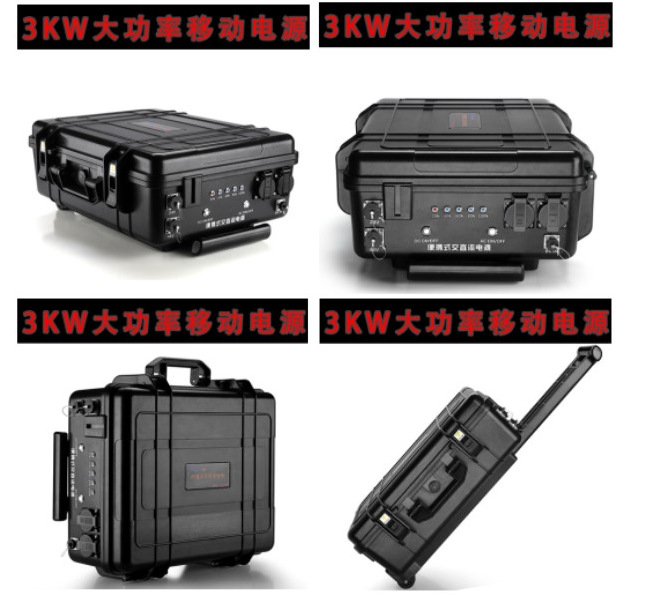 现货BJC-3000便携式电源介绍